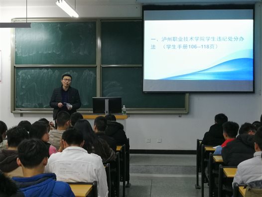 C:UsersAdministratorDesktop建筑工程学院3 2新生员工违纪处分条例建筑工程学院3+2新生员工奖励与违纪处分条例 .jpg